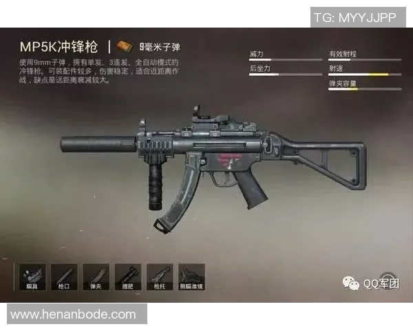 EDG在S15电竞总决赛中的和平精英比赛经验分享与战术解析