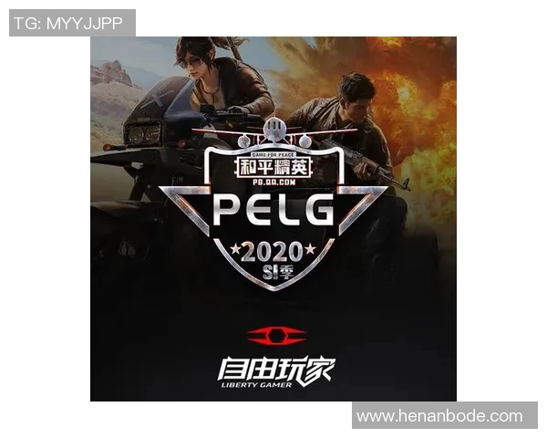 电竞比分和平精英赛事分析聚焦WE战队的持久战能力与战术策略