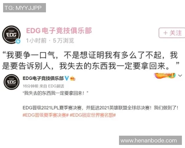 esports数据WE在Major赛中的节奏表现分析与战术调整探讨