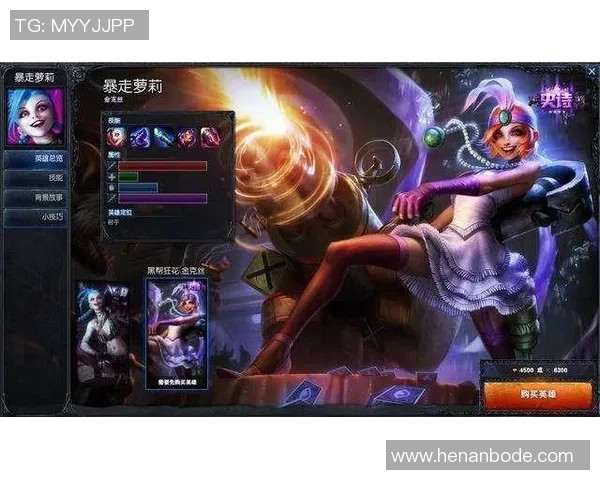 esports数据深度探讨赵丽在英雄联盟中的成长与挑战之路